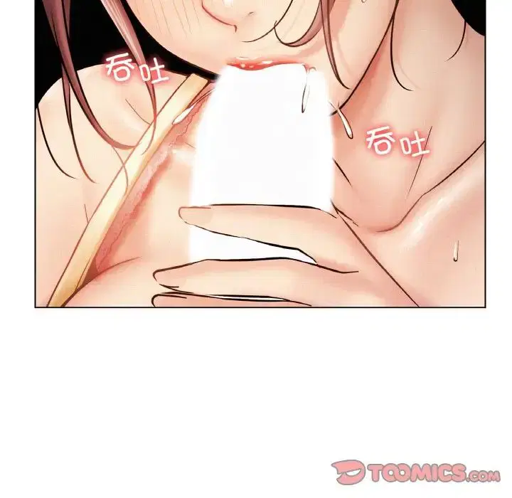 第105話
