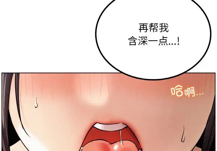 第105話