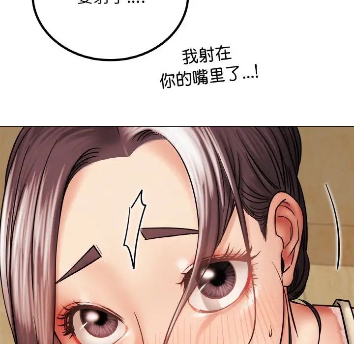第105話