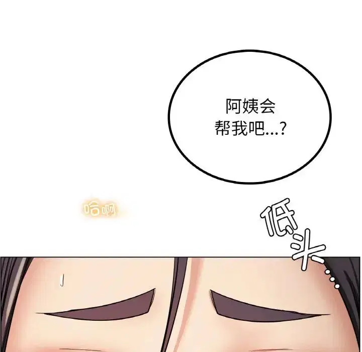 第105話