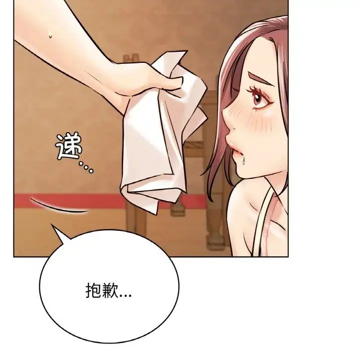 第105話