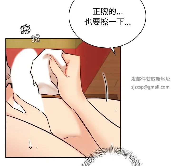 第105話