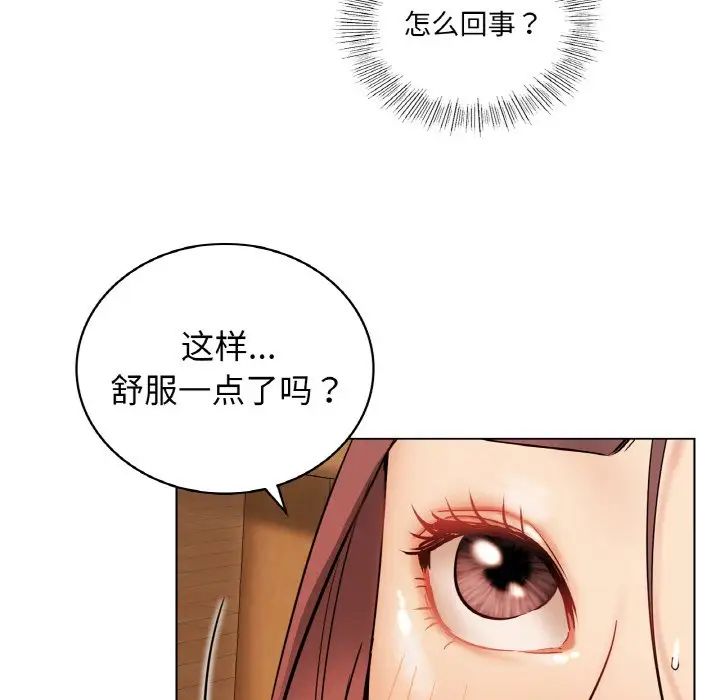第105話