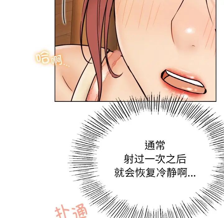 第105話
