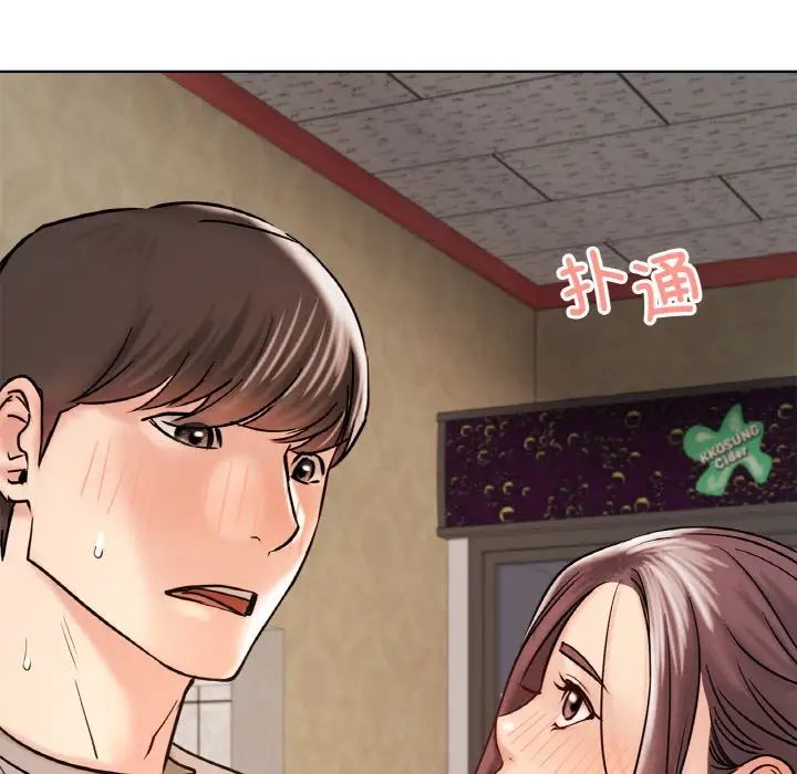 第105話
