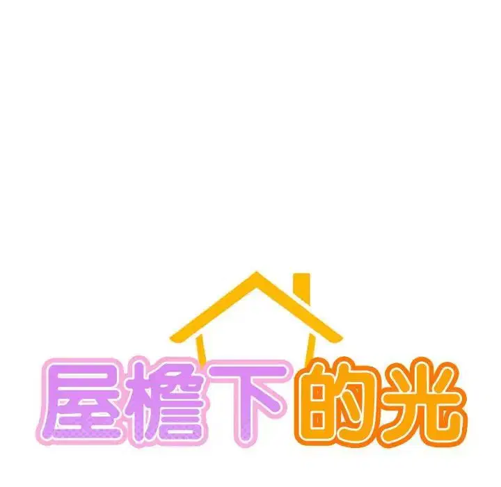 第106話