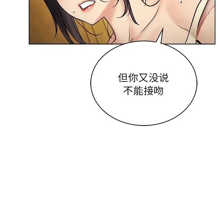 第106話