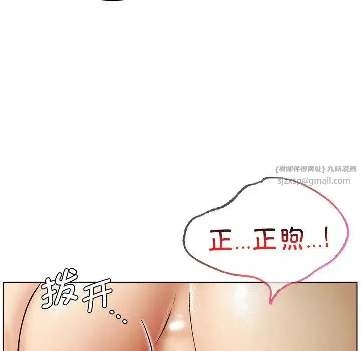 第106話