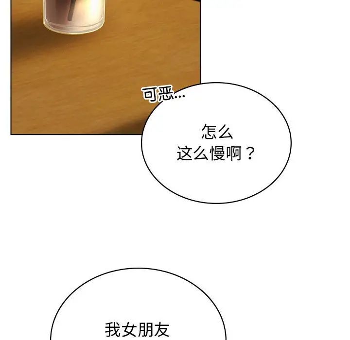 第106話