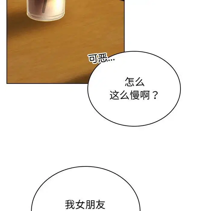第106話