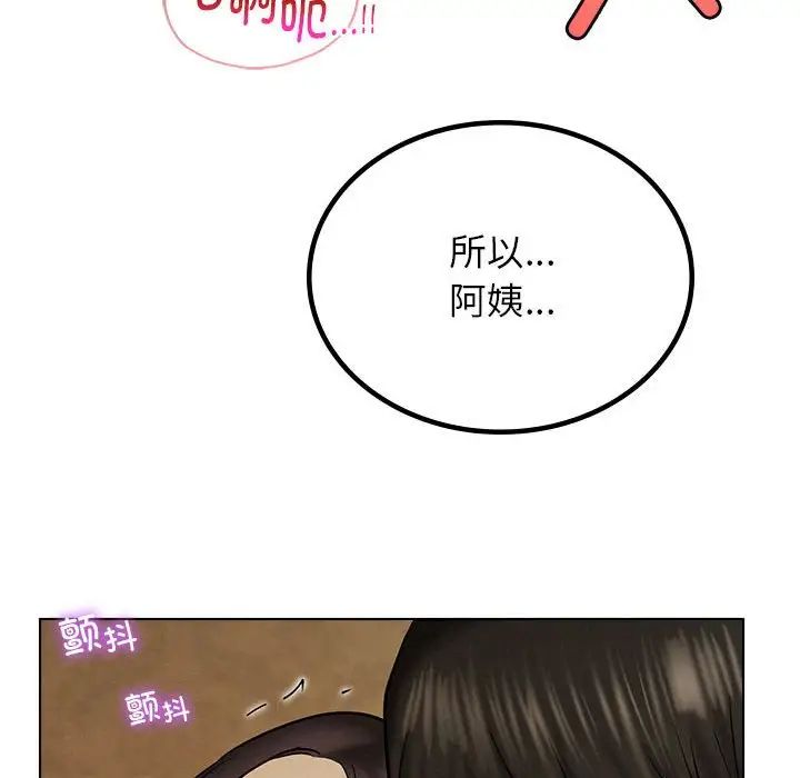 第106話