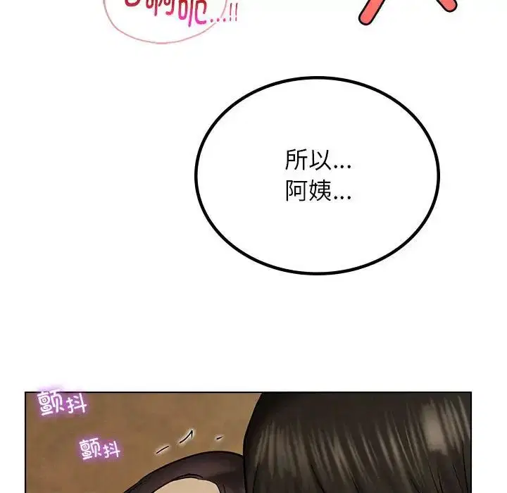 第106話