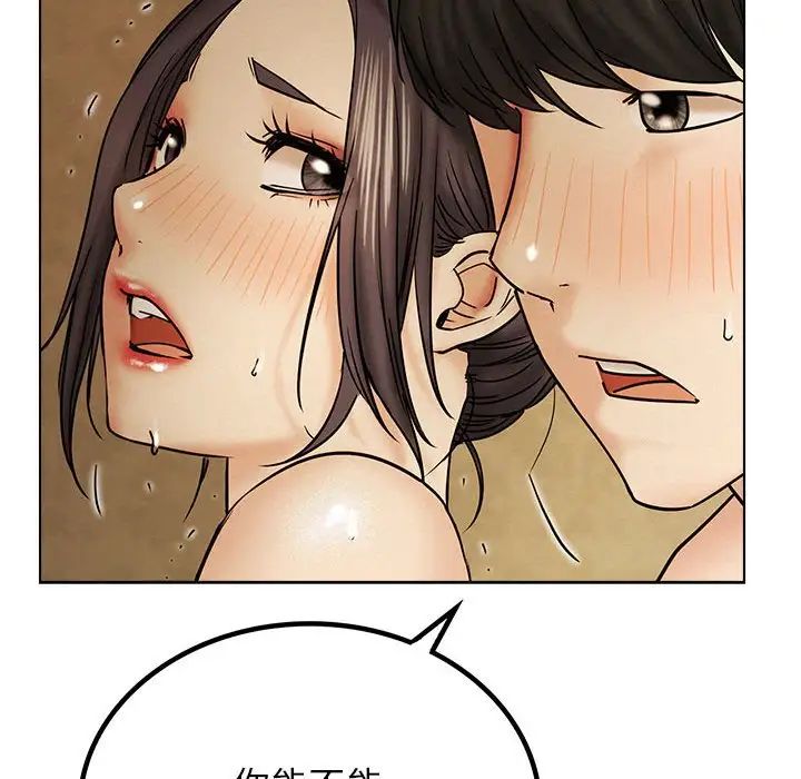 第106話