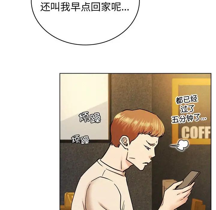 第106話