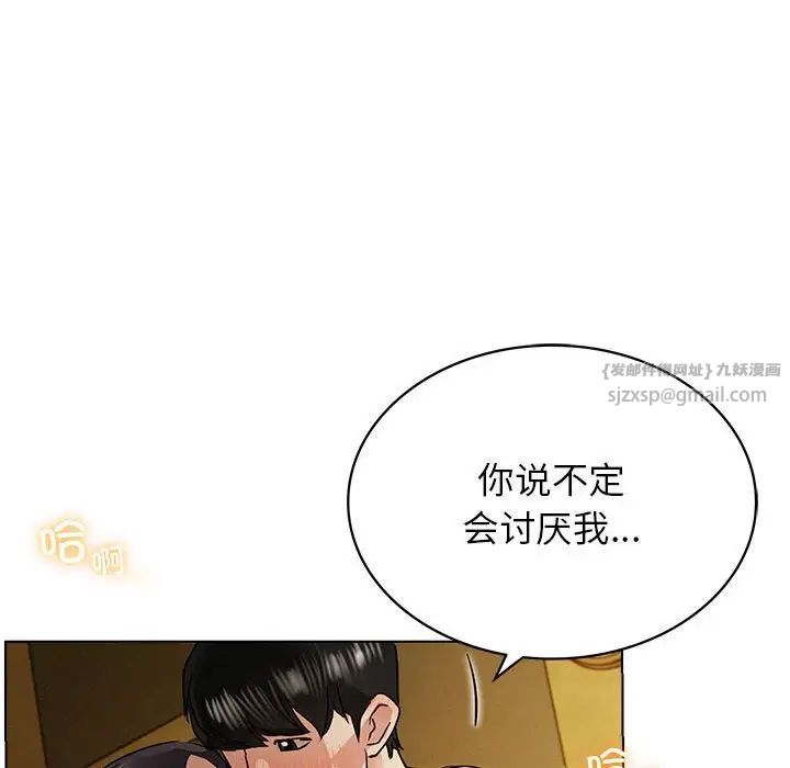 第106話