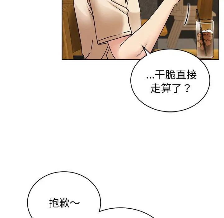 第106話