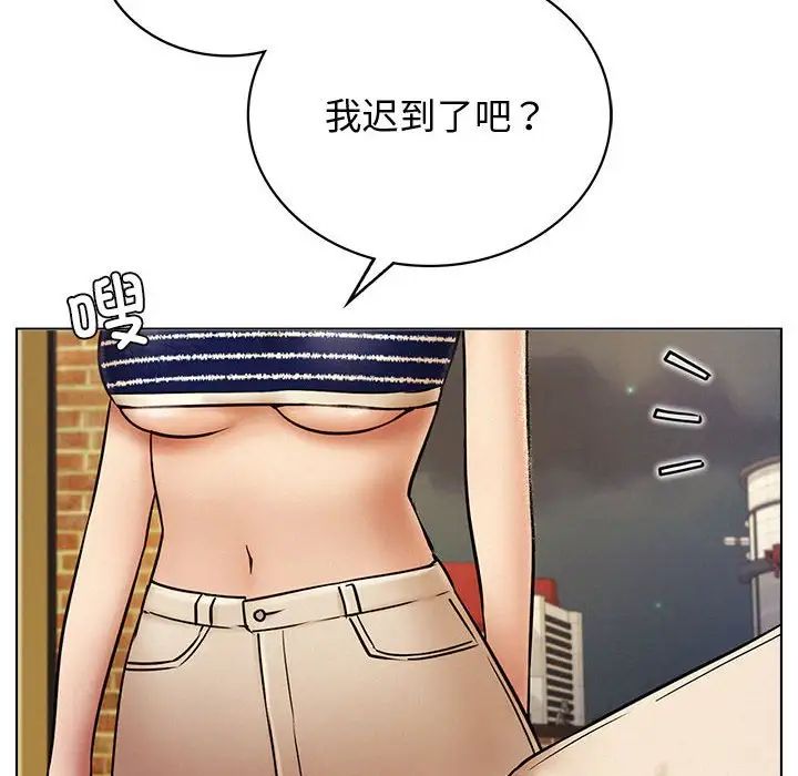 第106話