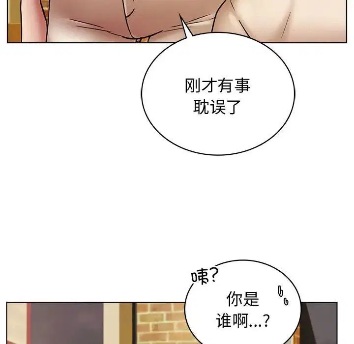 第106話