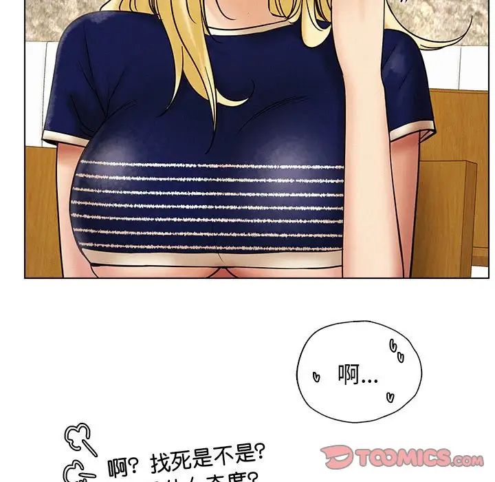 第106話