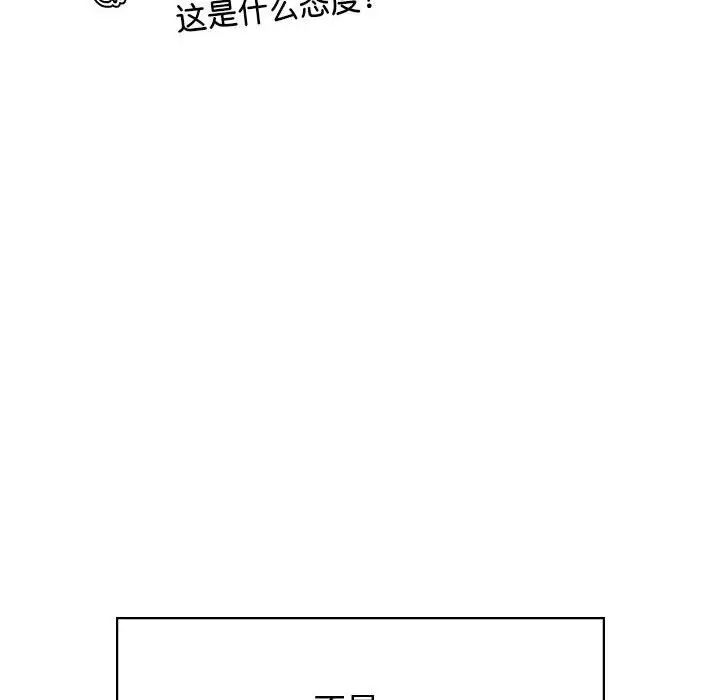 第106話