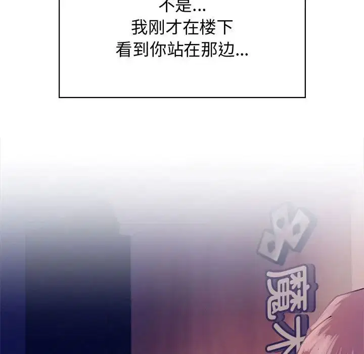 第106話