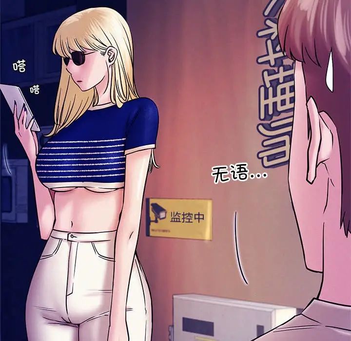 第106話