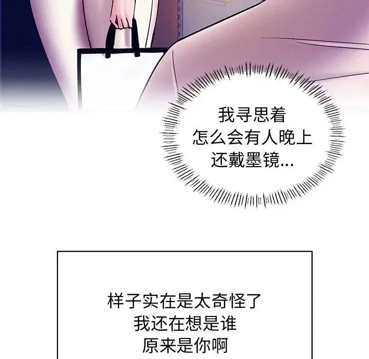 第106話