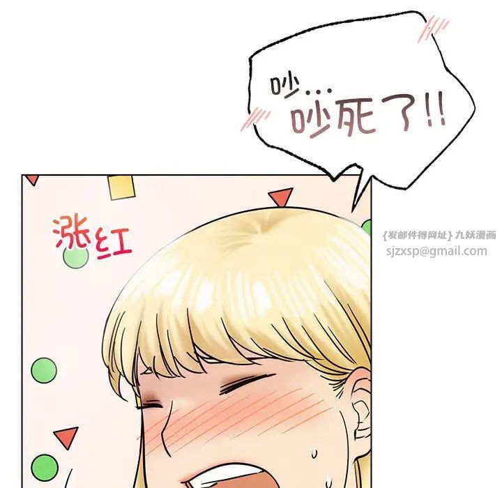 第106話