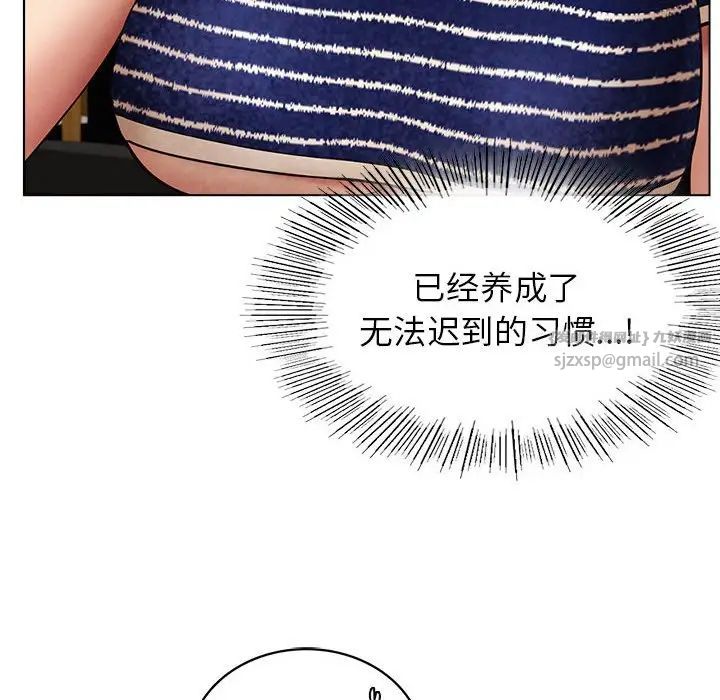 第106話