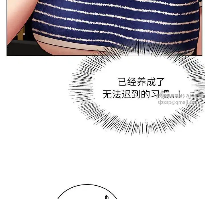 第106話