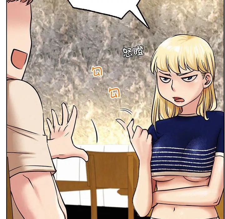 第106話
