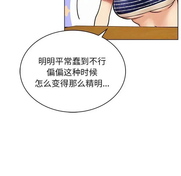 第106話