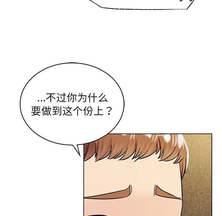 第106話
