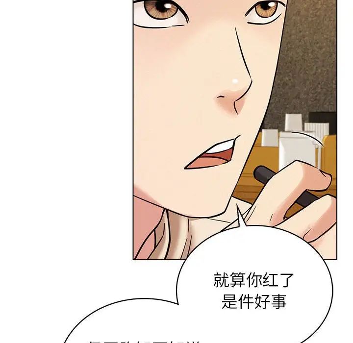 第106話