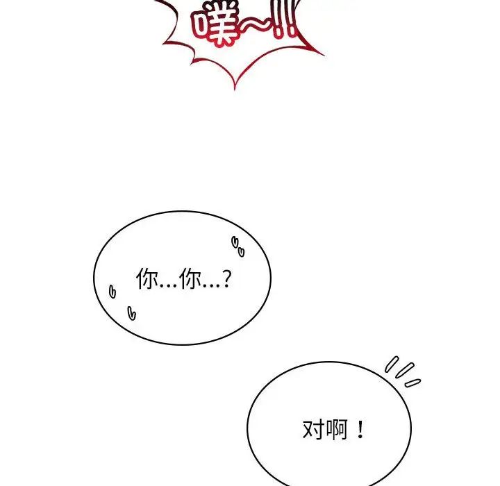 第106話
