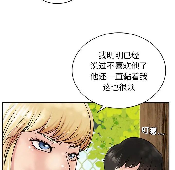 第106話