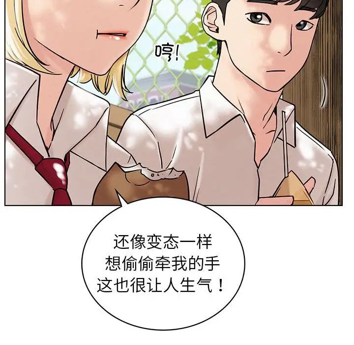 第106話
