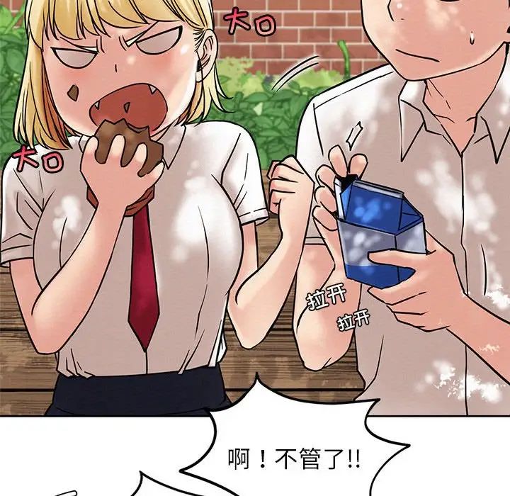 第106話