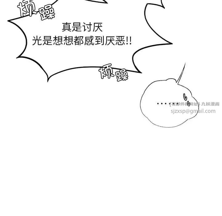第106話