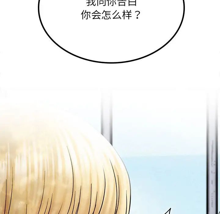 第106話