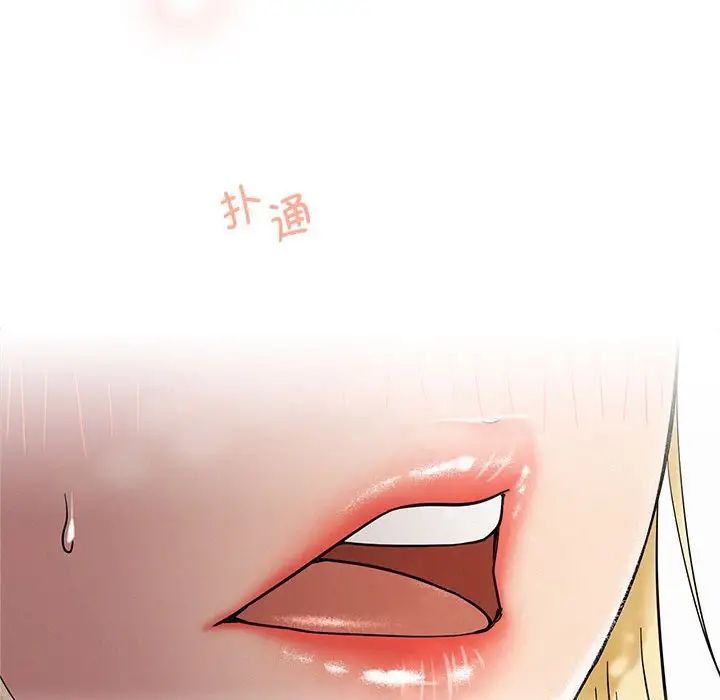 第106話
