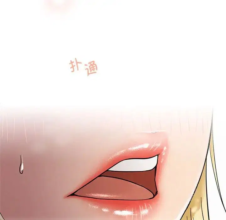 第106話