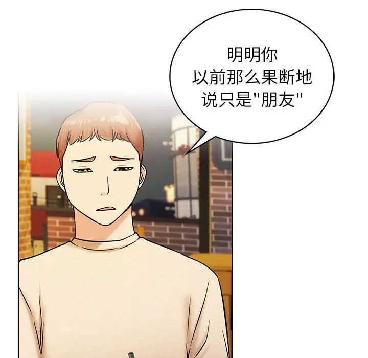 第106話