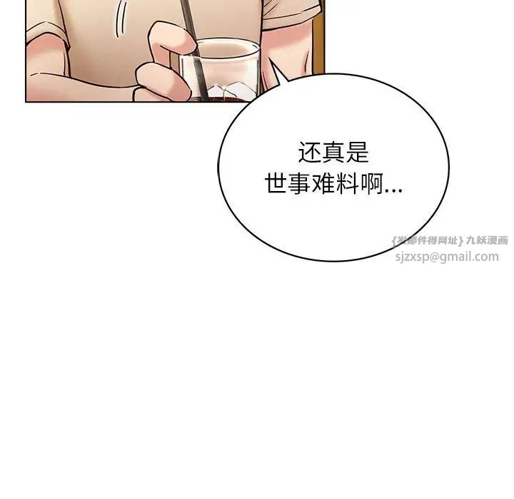 第106話