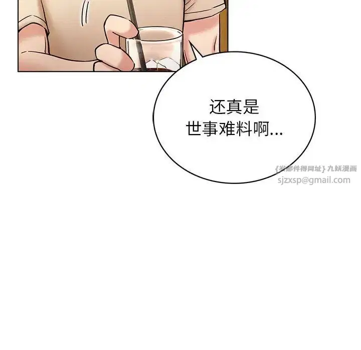 第106話
