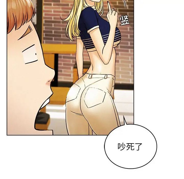 第106話