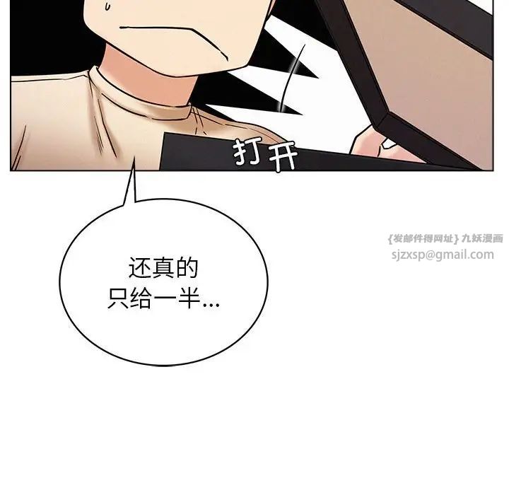 第106話