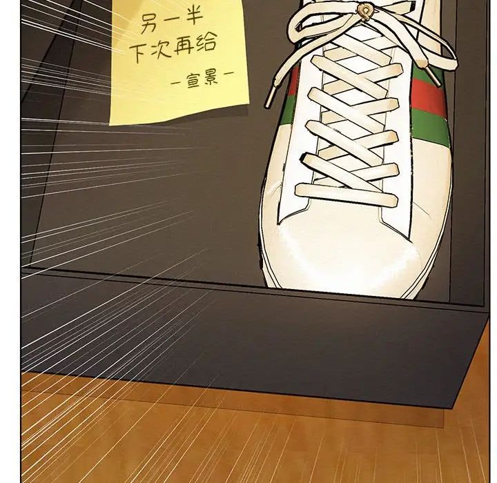 第106話