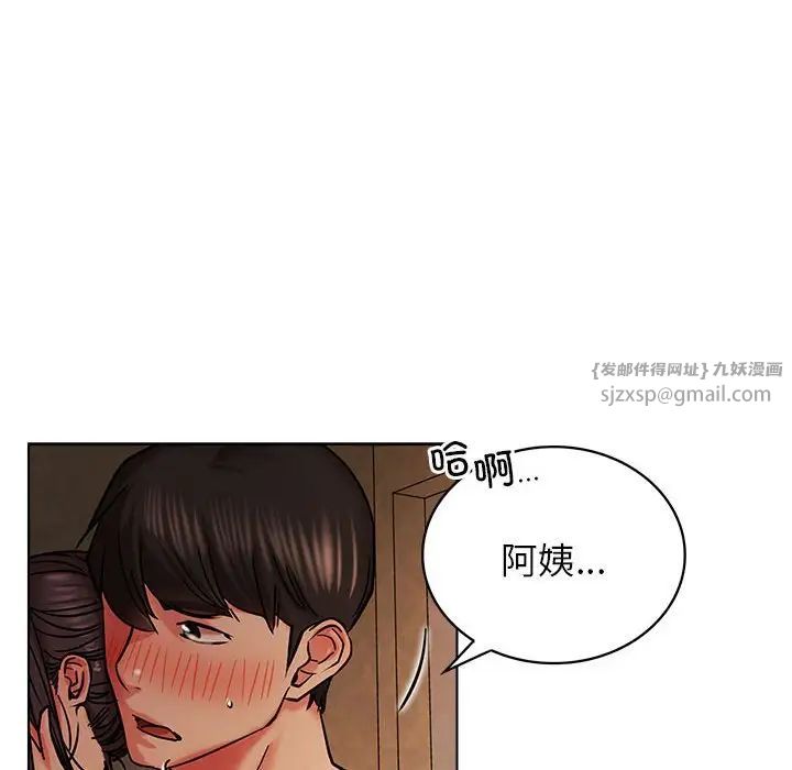 第107話
