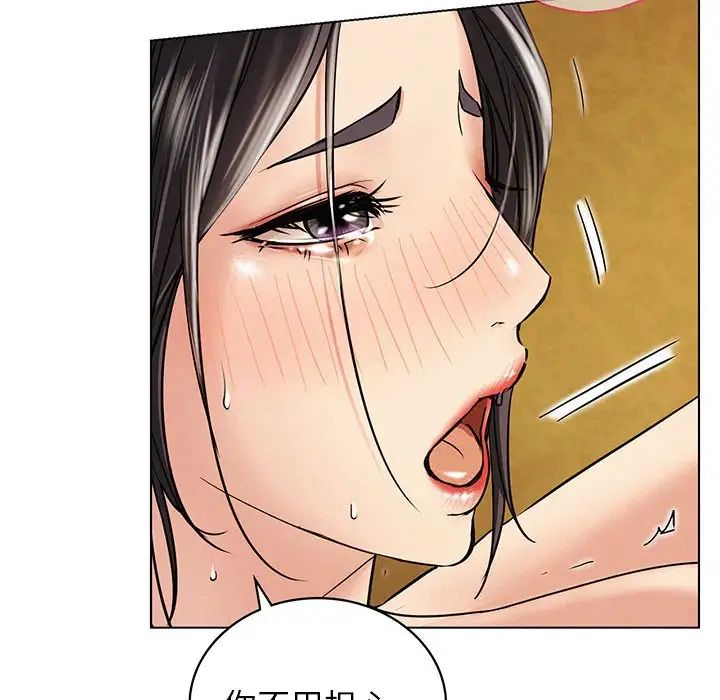 第107話